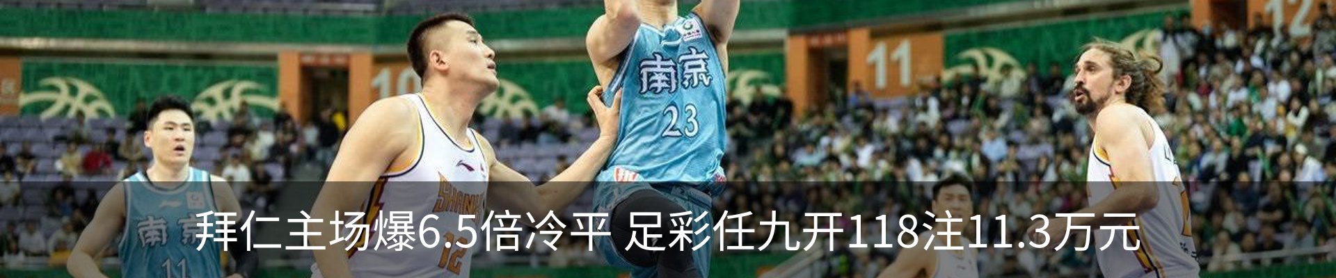行业资讯